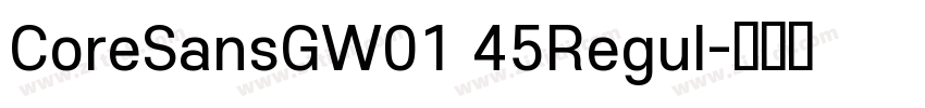 CoreSansGW01 45Regul字体转换